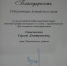 DSC02574 - Администрация Тальменского района