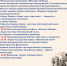 0 image 25824 1 копия - Администрация Тальменского района