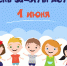 294 - Администрация Тальменского района