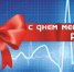 19044389.jpg - Администрация Тальменского района