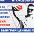 Айфоны, планшеты, ноутбуки за фото: в Алтайском крае пройдет фотоконкурс #НашВыбор22 - Газета Тальменская жизнь