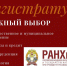 2020 07 06 002 sq900x600 - Администрация Тальменского района