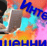 127 - Администрация Тальменского района