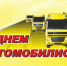 D - Администрация Тальменского района