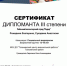 Стиль жизни – здоровье! - Отдел образования