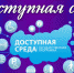 1158 - Администрация Тальменского района