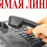 Депутаты ответят на вопросы - Газета Тальменская жизнь