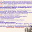 9 мая 2021 - Администрация Тальменского района