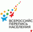 Адреса помещений для размещения переписных участков в Тальменском районе - Газета Тальменская жизнь