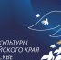 В Москве пройдут Дни культуры Алтайского края - Газета Тальменская жизнь