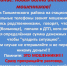 WhatsApp Image 2023 08 03 at 11.22.59 - Администрация Тальменского района