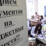 Работа приемных комиссий - Газета Тальменская жизнь