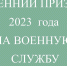 Microsoft Publisher Document - Администрация Тальменского района