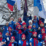 7 - Администрация Тальменского района
