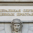 Судебные приставы наделены дополнительными полномочиями по контролю за деятельностью кредитных и микрофинансовых организаций, осуществляющих возврат просроченной задолженности - Газета Тальменская жизнь