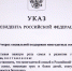 IMG 1078 - Администрация Тальменского района