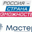 28 жителей Алтайского края участвуют в молодежном направлении проекта «Мастера гостеприимства» - Газета Тальменская жизнь