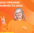 Фото для поста 2 на выбор - Администрация Тальменского района