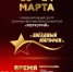 ШКОЛЬНЫЙ ТЕАТР «ПРЕМЬЕР» - Отдел образования