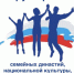 forum fest - Администрация Тальменского района