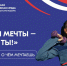 8ef1b78ef551488a260b0753c523292c - Администрация Тальменского района