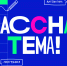 Алтайская учительница вышла в полуфинал Всероссийского телешоу «Классная тема!» - Газета Тальменская жизнь