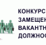 vakan adm - Администрация Тальменского района