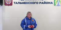 27112024 - Администрация Тальменского района