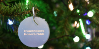WhatsApp Image 2024-12-13 at 13.08.14 - Газета Тальменская жизнь