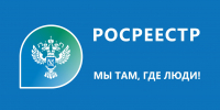 rosreestr23 - Администрация Тальменского района