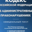20022025 - Администрация Тальменского района