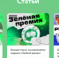 2025 03 17 13 46 16 - Администрация Тальменского района