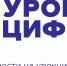 На «Уроке цифры» алтайские школьники узнают о технологиях современного программирования - Газета Тальменская жизнь