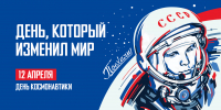 97 - Администрация Тальменского района