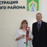 aa8d9f70 d768 4e3a a10c d5a8de0bd365 - Администрация Тальменского района