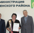 IMG 2676 - Администрация Тальменского района