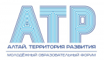 В Алтайском крае подвели итоги регионального образовательного форума «Алтай. Территория развития – 2026»